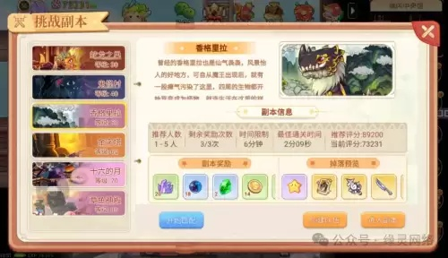 玉龙宠物国服独售，价值升级9800白金币震撼来袭