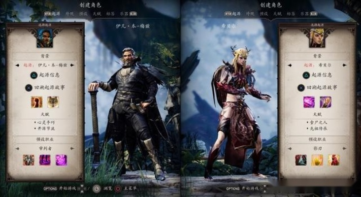 《神界原罪2》恋爱系统升级，175万奖励目标新突破