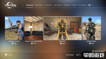 《辐射4》生存攻略：揭秘B社生存指南，打造全新生存智慧