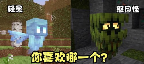 《我的世界》跨平台新纪元：Mojang打造互动小游戏盛宴