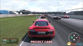 《极限竞速》VS《赛车计划》：画质对决，谁才是视觉盛宴？