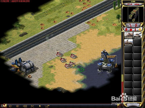 《钢岚》第四章：揭秘新势力崛起，危机四伏生存攻略解析