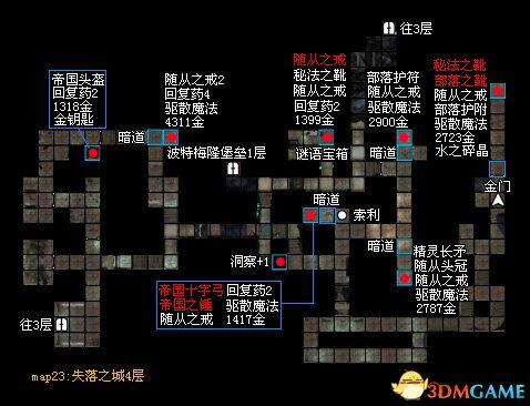 《钢岚》第一章宝箱全攻略：高效收集秘籍大揭秘