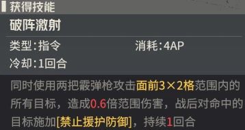 《钢岚》新手卡池攻略：揭秘4选1角色抽取最佳策略