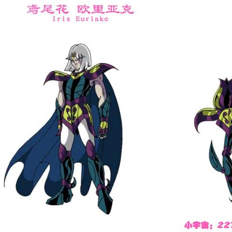 《圣斗士星矢》三巨头神明集结，斗士之魂新篇章荣耀启航