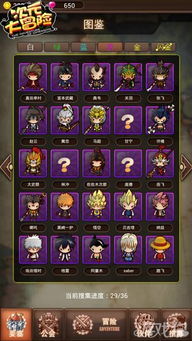 《乐高次元》最新截图中，次元探险精彩内容大集结**创新体验**