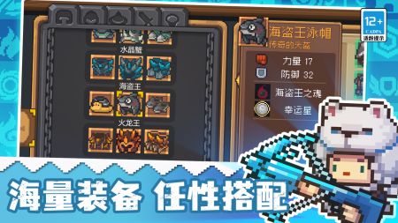 《元气骑士前传》忍者深度培养秘籍：装备技能宠物搭配攻略全解析