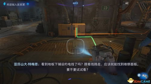 《阿凡达》全支线攻略：解锁潘多拉边境新奥秘