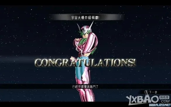 海魔女首曝：揭秘《圣斗士星矢：斗士之魂》新战力传奇