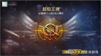 传承经典分屏战，战神4新体验升级