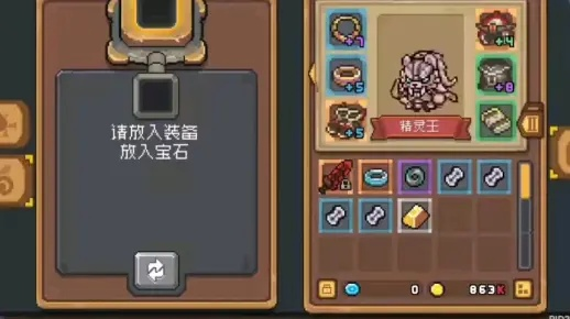 《元气骑士前传》炼金术士秘境解锁攻略，探秘隐藏神兵！