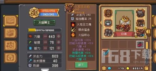 《忍者秒伤突破极限！《元气骑士前传》5千万伤害秘籍大公开》