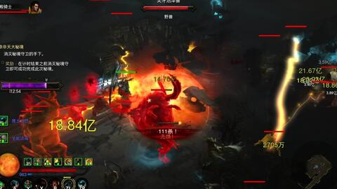 《暗黑4》旋风锤野蛮人屠宰场BD攻略：打造极致屠宰场Build