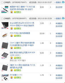 《零式HD》PC版退款真相大揭秘，玩家权益保障新升级