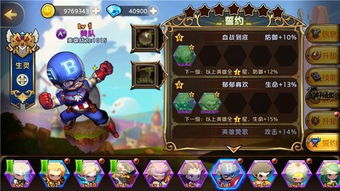 《铃兰之剑》零氪阵容攻略：打造最强战力新秘籍