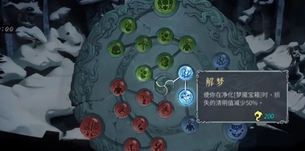 《暖雪》终业DLC攻略：碎片全搜集秘籍解锁新体验