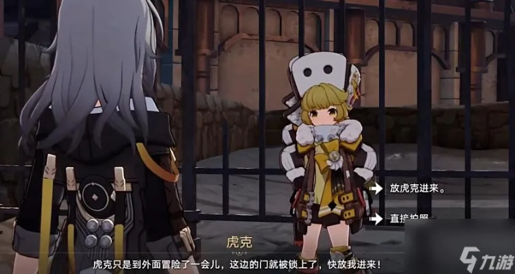 《崩坏星穹铁道》星旅寻影攻略：揭秘第五日虎克与搏击俱乐部精准位置