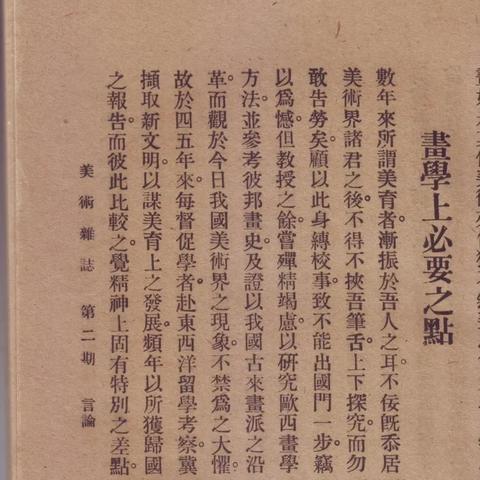 画风突变揭秘：盘点十大“画风”叛徒游戏大揭秘