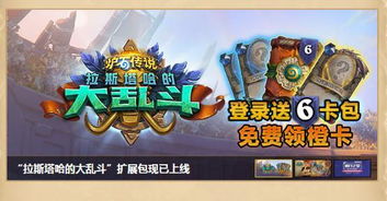 弹球传奇重生，勇闯《乓的冒险》新篇章