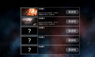 《致命公司》汉化攻略：高效下载补丁，畅玩无障碍体验