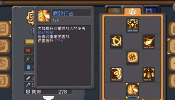 《元气骑士前传》飞盾领主技能秘籍，打造无敌飞盾流攻略！