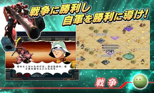 《高达：征服V》深度解析：独家实机截图揭示游戏玩法精髓