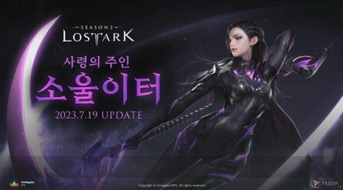 《命运方舟》国服时装盛宴：全职业风采抢先看