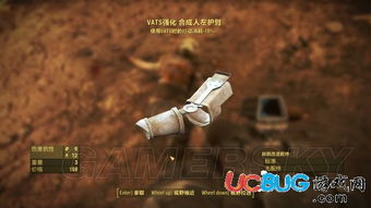 非暴力通关秘籍：揭秘《辐射4》和平生存之道