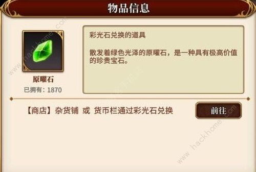 日落之城零打法攻略：烟位道具高效运用技巧解析