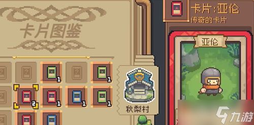 《元气骑士前传》橙卡攻略：独家获取秘籍大公开