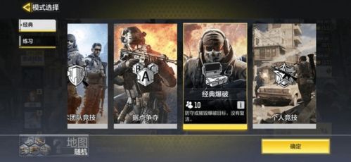 外媒盛赞，新预告片《荣耀战魂》好评如潮，创新体验再升级