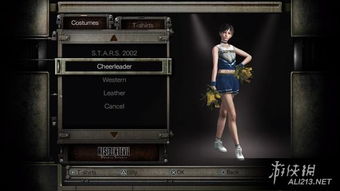 《生化危机0高清版》亚洲商城惊爆实体版发售