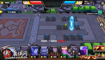 《如龙7外传》飞镖挑战矢田全红心攻略揭秘秘籍