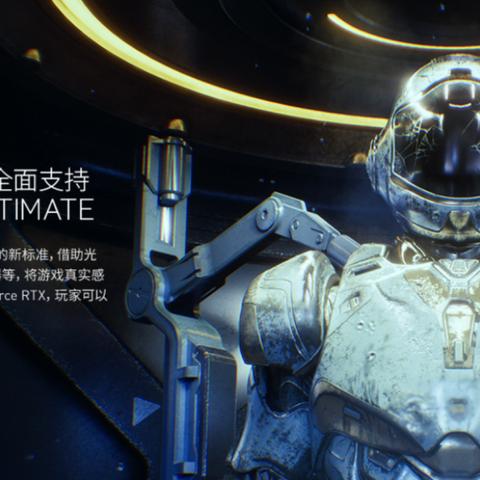 DirectX12非变革者，揭秘新引擎崛起之路