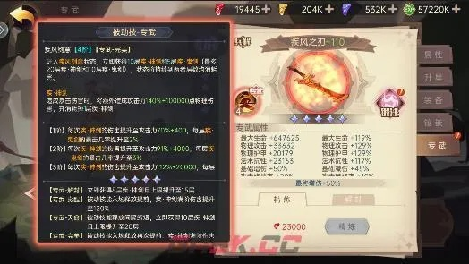 莲花古城铁臂攻略：高效打法解析，掌握胜利之钥