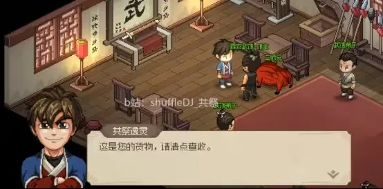 《大侠立志传》全妹子攻略秘籍，结缘技巧大揭秘！