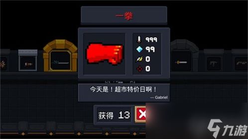 飞盾流攻略：深度解析《元气骑士前传》全新战斗艺术