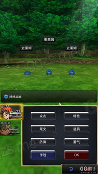 经典复刻，PS1移植大作，PC平台再现辉煌，重温经典新体验