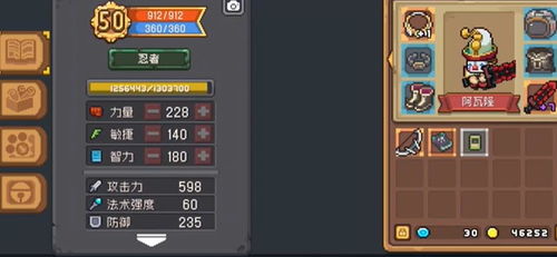 《元气骑士前传》T0游侠攻略：深度解析搭配秘籍，解锁最强战斗力