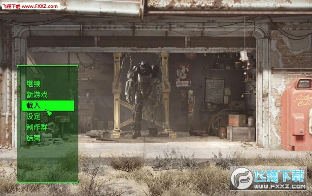 《辐射4》官方Mod截图首曝！海量自定义内容来袭