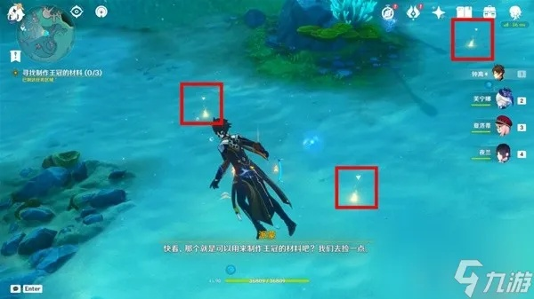 《原神》特尔克西历险Day3攻略：肃清邪物反击战首日阵容秘籍大公开