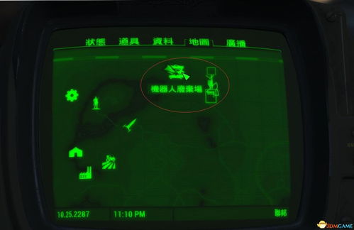 《辐射4》多人畅玩秘籍，解锁全新社交价值体验