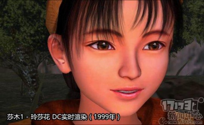 《莎木3》玲莎花新面模曝光：全新瘦身美颜，惊艳亮相！