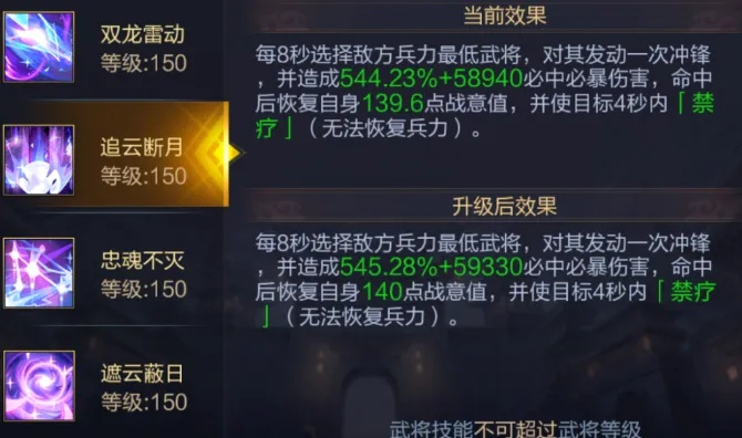 低配月女1雷云BD攻略，深度解析无限版新价值技巧