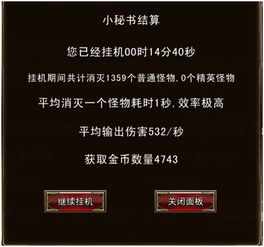 战地2042高效挂机攻略：全新经验刷取技巧解析