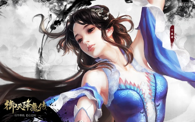 《御天降魔传》晴月校园风性感大变身，时尚新潮流来袭