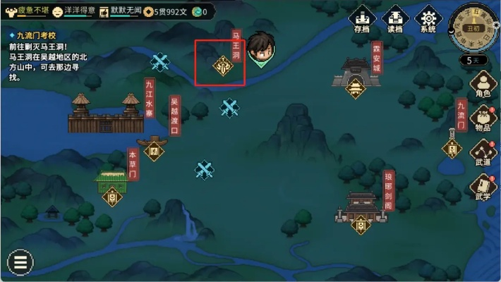 《大侠立志传》九流门掌门攻略：高效升级秘诀大揭秘