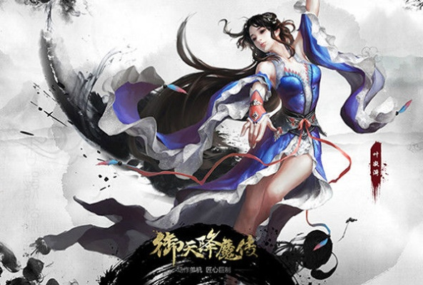 叶凝漪女法师，御天降魔传战斗秘籍大揭秘！