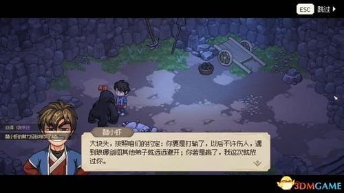 《大侠立志传》驯兽秘籍:轻松升级,兽宠随行! 《大侠立志传》驯兽秘籍:轻松升级,兽宠随行!