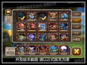 枭雄传奇再启航，揭秘刺客新篇章